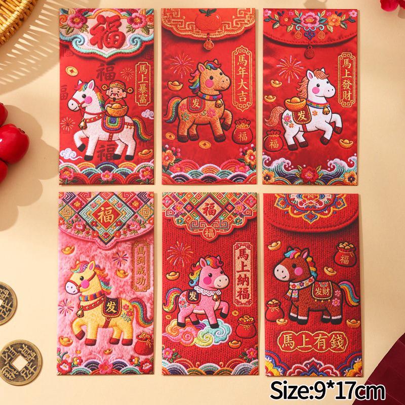 Horse Year Red Envelope Creative Spring Festival Blessing Hongbao Red Envelope Lucky Money Bags Chinese New Year Supplies