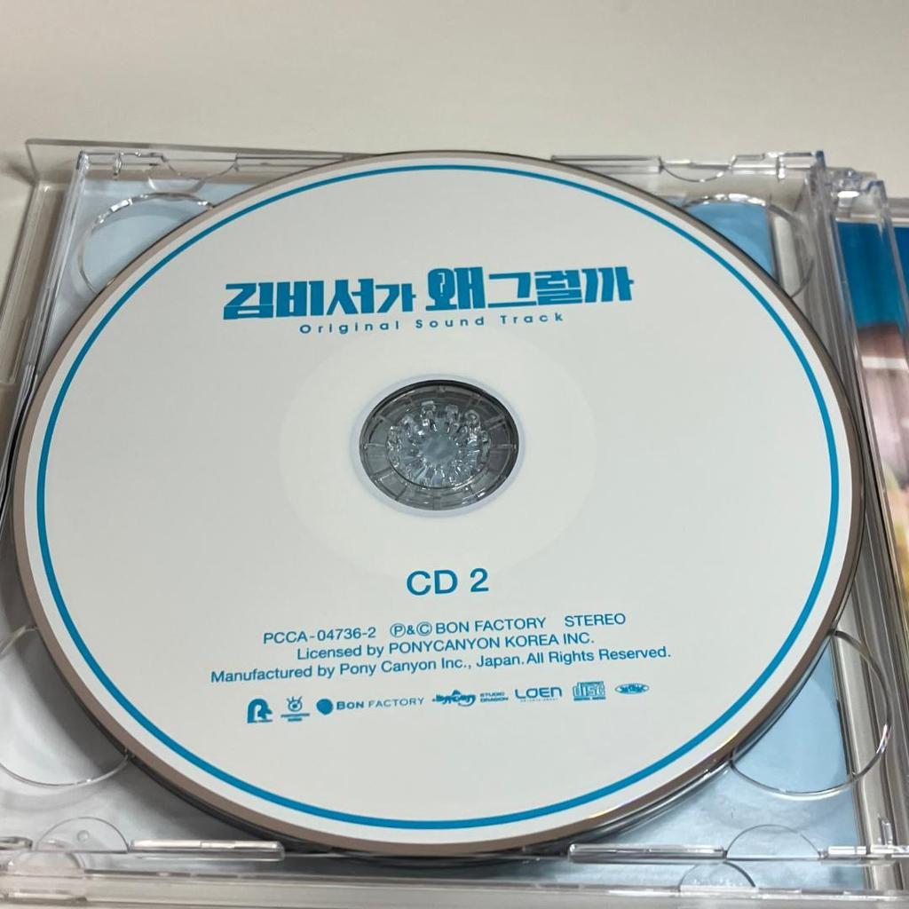 [USED] What's Wrong with Secretary Kim Original Soundtrack