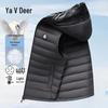 Yalu Men's Hooded Goose Down Vest