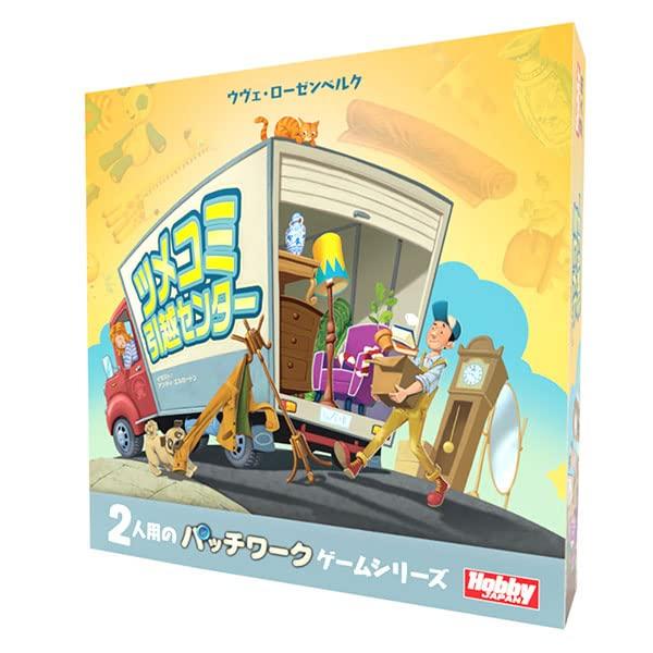 Настольная игра Tsumekomi Moving Center японская версия