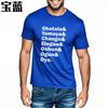 Men T-shirt Man Tee-shirt Seven African Powers Orisha Culture Pride Gift Classic Unisex Cotton Basic T-shirts For Men Women Top