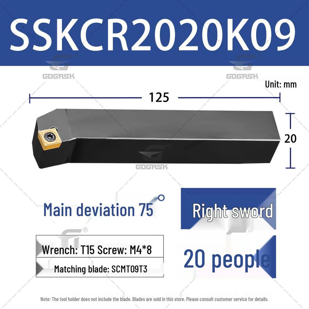 75° CNC держатель для наружной токарной пластины - SSKCR1616H09 & SSKCL2020K09