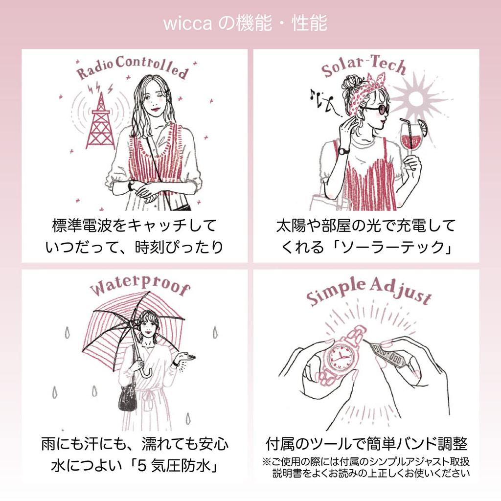 Wicca Solar Tech Radio Wave Водонепроницаемые часы с большим циферблатом розового и серебристого цвета CITIZEN wicca Simple Adjust Radio Solar Silver [Citizen] KS1-813-91 женские