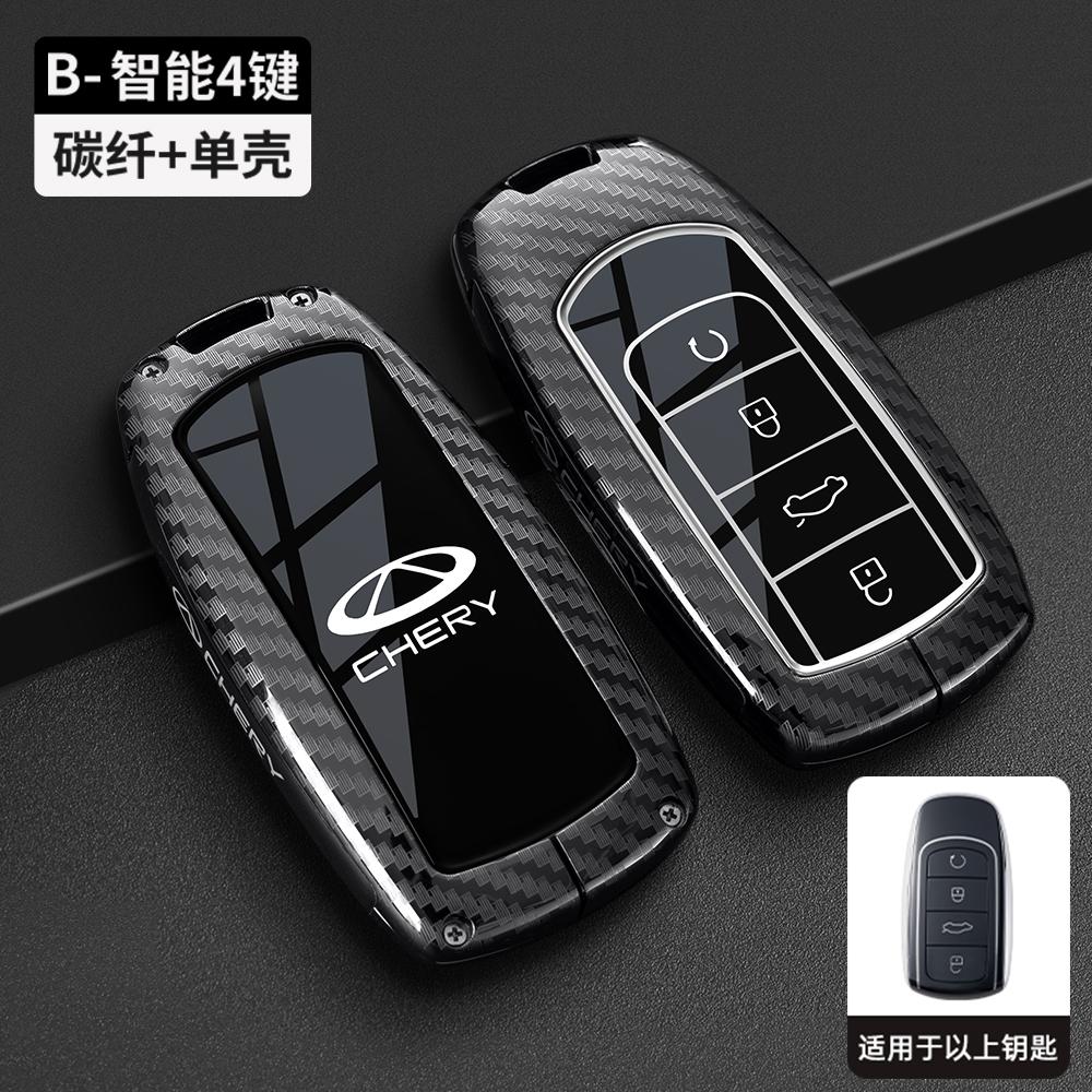 Автомобильный брелок-чехол-сумка для Chery Omoda 5 C5 Tigo 7 8 Pro Max Tigo 7 8 Plus Защитная крышка для умного пульта K