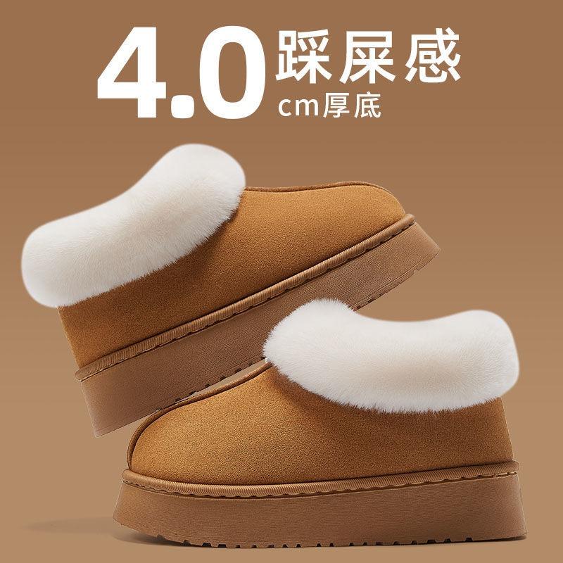 Bag Heel Cotton Slippers Women's Winter Thick-soled Velvet Thickened Non-slip Warm Outer Wear Fashionable Versatile High-top Snow Boots