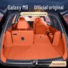 Комплексный полный коврик в багажник для автомобиля Geely Galaxy M9 2025 года