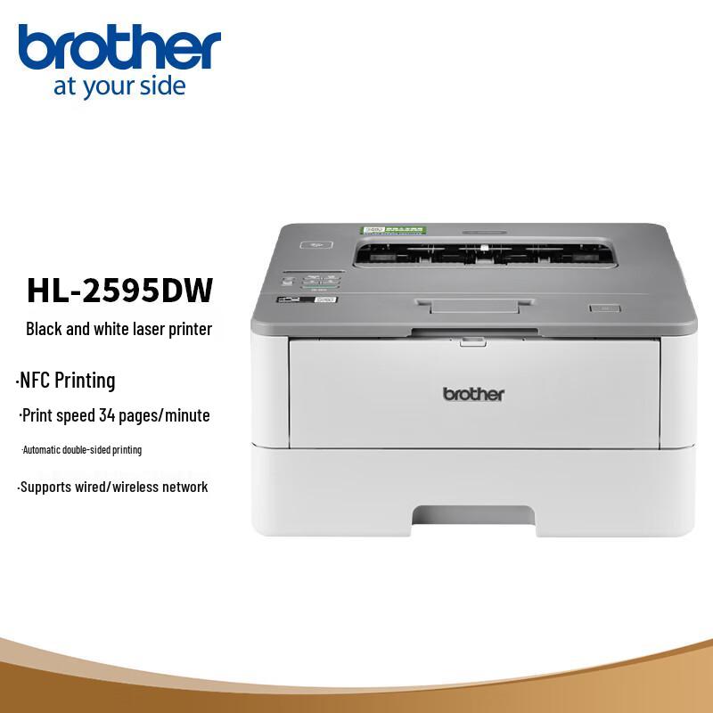 Brother HL-2595DW Mono Laser Printer CN plug (adapter included)