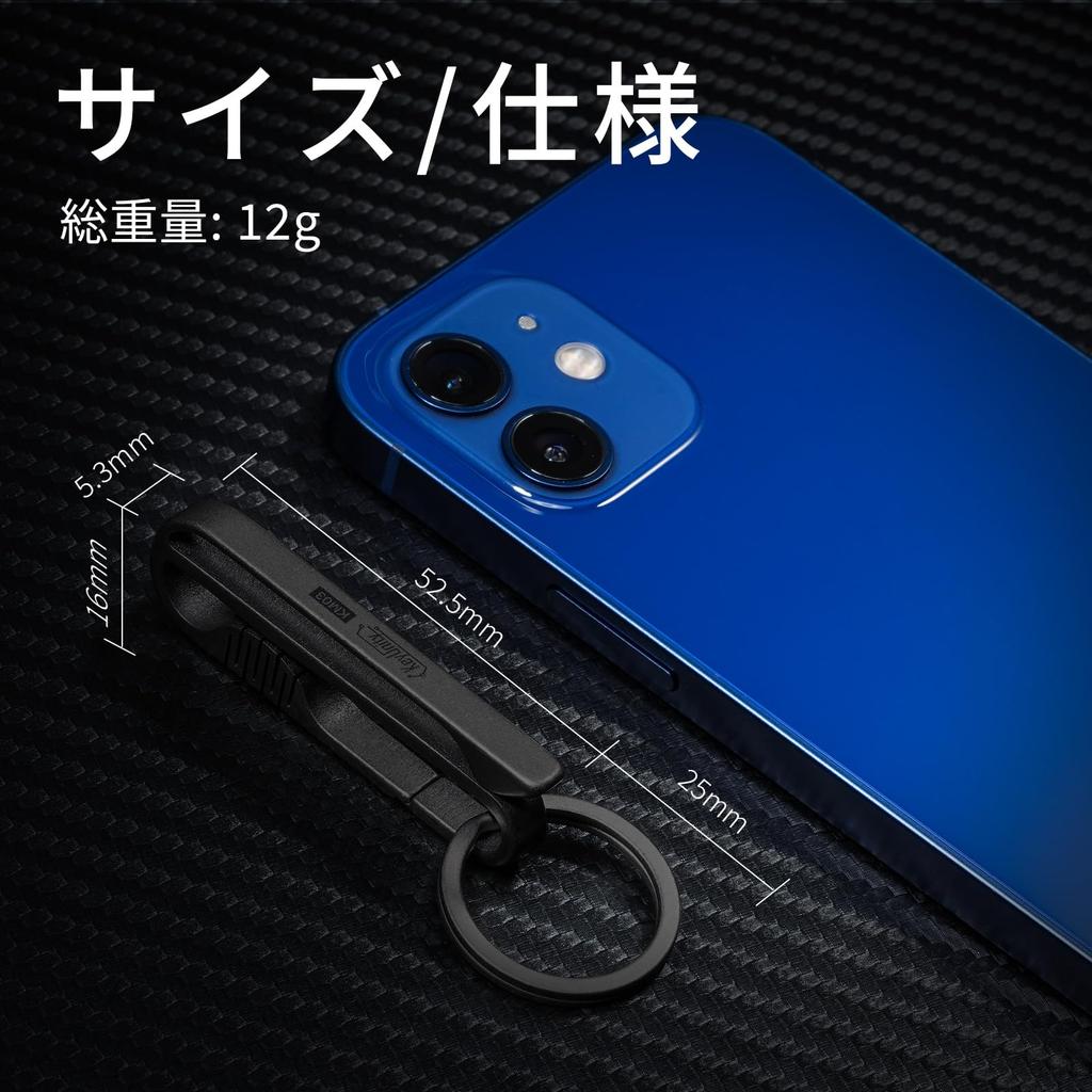 KeyUnity KM03BK Titanium Belt Carabiner Keychain with Key Belt Titanium Key Gift Ring, Clip, Holder, Simple, Lightweight, Waterproof,