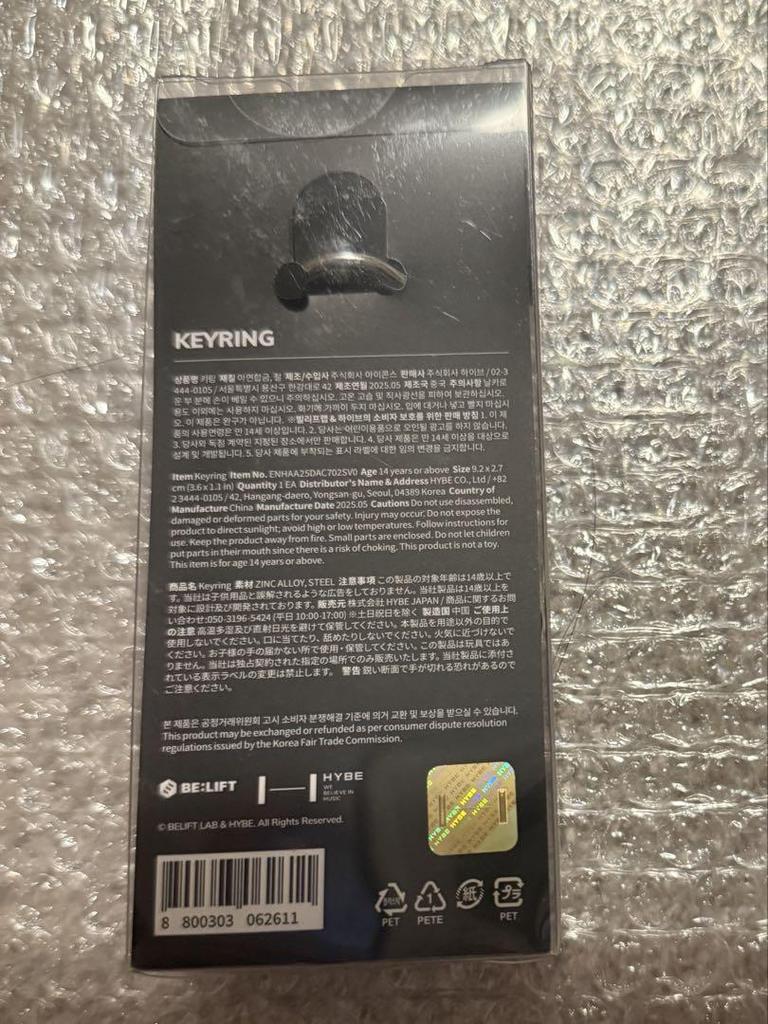 [Б/У] брелок enhypen DESIRE:ОСВОБОДИТЬ