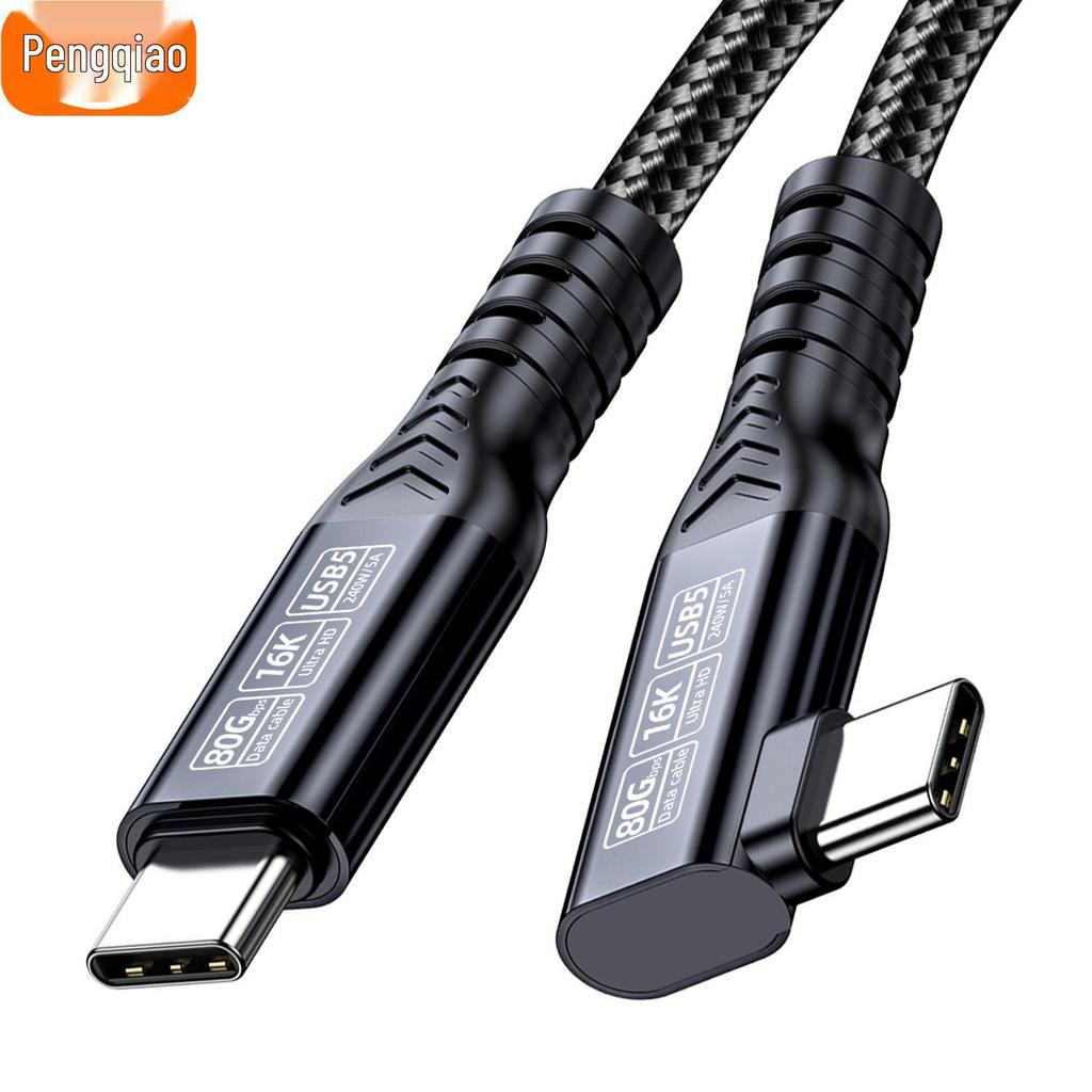 Угловой USB4 Type-C кабель для передачи данных, 8K HD, скорость передачи 40 Гбит/с / 80 Гбит/с, 5А, 240 Вт, Совместим с Thunderbolt 4/5