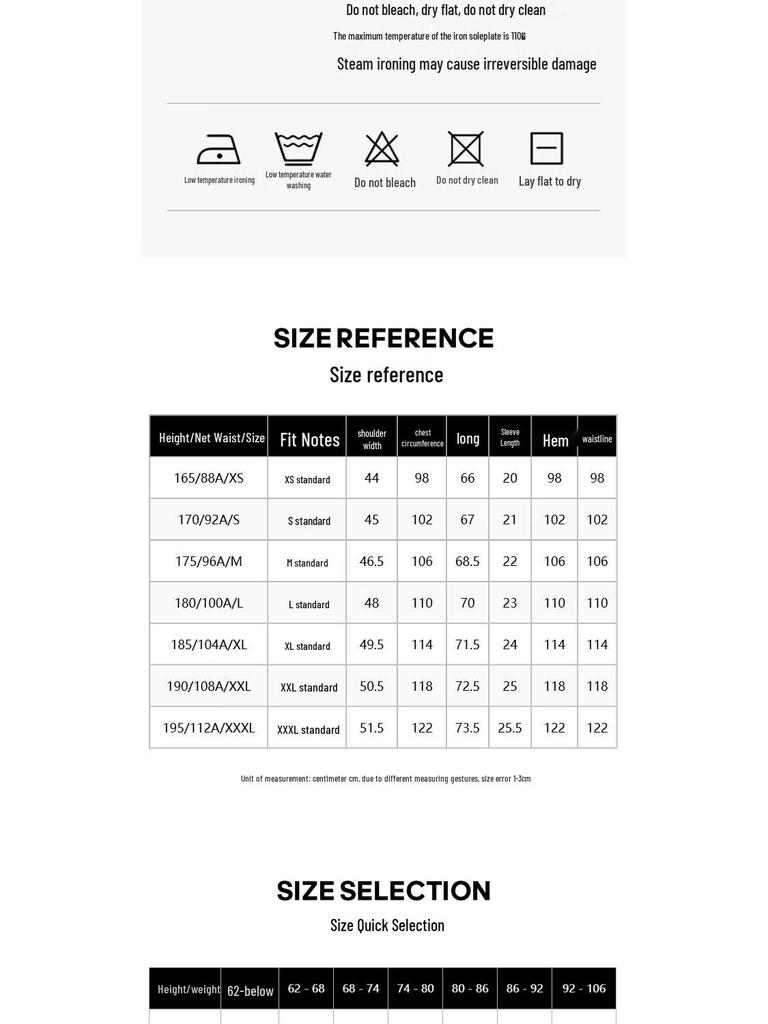 Jack&Jones Мужская охлаждающая футболка с коротким рукавом 226201118