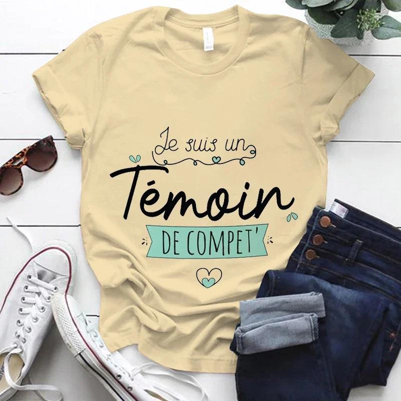 Футболка с принтом «French Letter Team Groom», футболка для девичника, девичника, мужская футболка, одежда для жениха и невесты, футболки, лучшие мужские топы