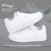 Global Versatile Platform White Shoes Men's ZHQ-HY958 Spring Lightweight Trend Shoes Men's Mesh Breathable Board Shoes