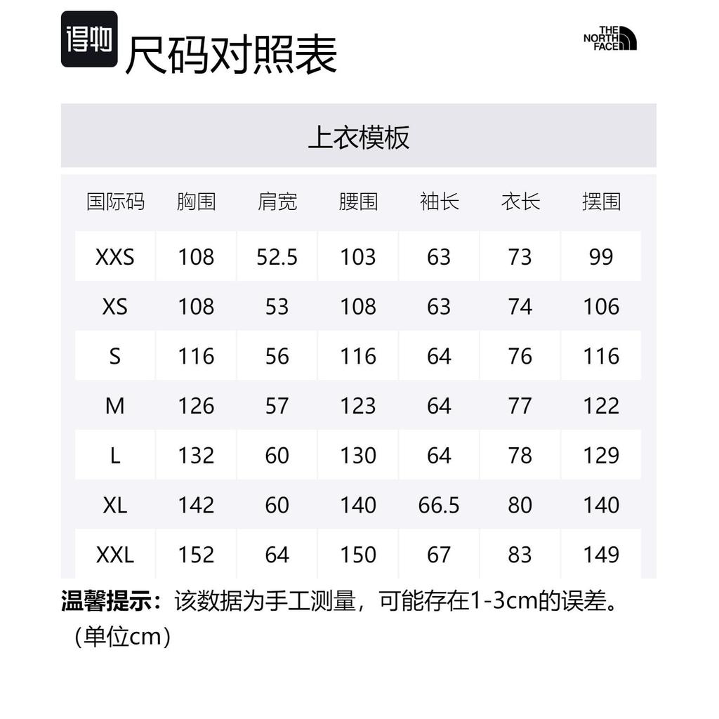 THE NORTH FACE Urban Exploration Waterproof, Windproof, Breathable, Water Repellent Windbreaker Jacket Men's Pink NF0A5J5N-LK6
