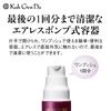 Koh Gen Do All-in-One Moisture Gel Rich 100g (x 1)
