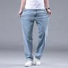 New Summer Jeans Pure Cotton Loose Straight Business Middle-aged and Young Trousers