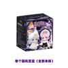 Ninita Magic Mirror Paradise Series Blind Box Первое поколение Украшение Игрушка Кукла Ручной работы Мистическая коробка Периферийные подарки