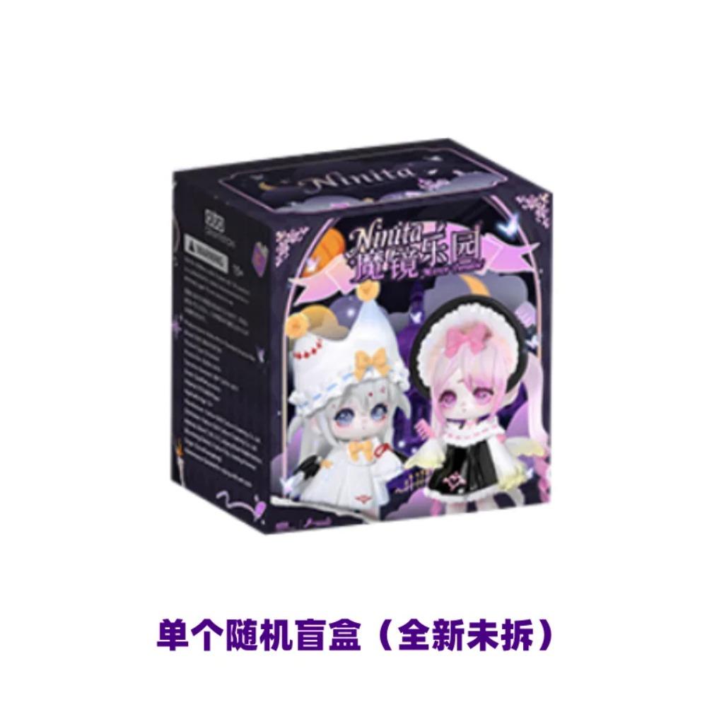 Ninita Magic Mirror Paradise Series Blind Box Первое поколение Украшение Игрушка Кукла Ручной работы Мистическая коробка Периферийные подарки