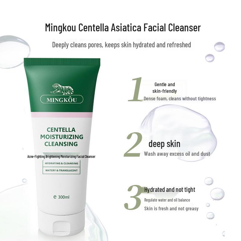 Очищающее увлажняющее средство Ming Kou Cica Brightening 300 мл - Мягкое, глубоко очищающее аминокислотное молочко для лица