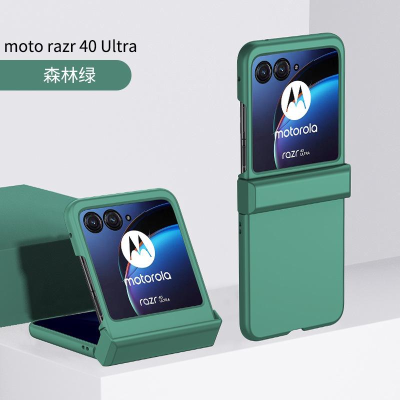 Новый защитный чехол для складного экрана MotoRazr40 Ultra с кожей для центрального шарнира, противоударный, литье под давлением, чехол для мобильного телефона