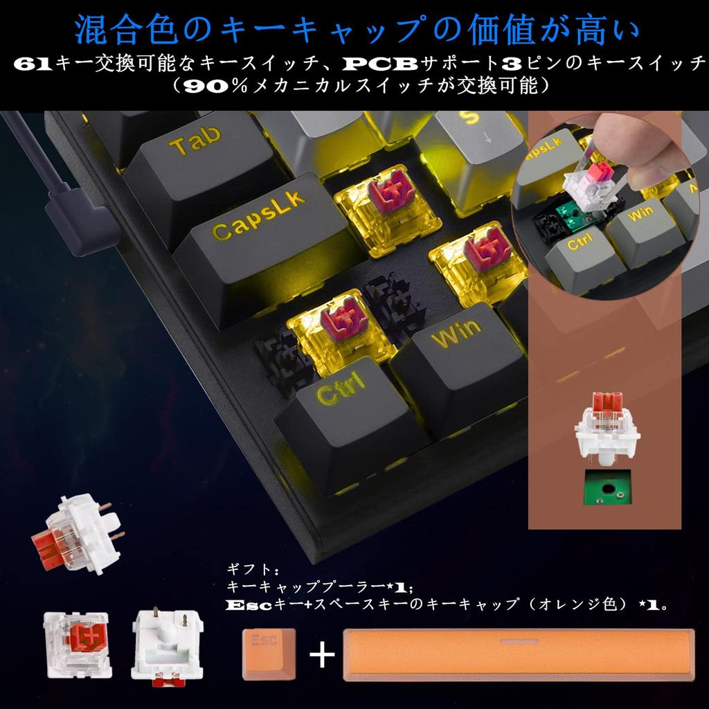 Mechanical Keyboard 61 Keys Gaming Keyboard with Red Axis Yellow LED Backlight Small Compact Keyboard USB Wired English Layout Compatible with Gaming