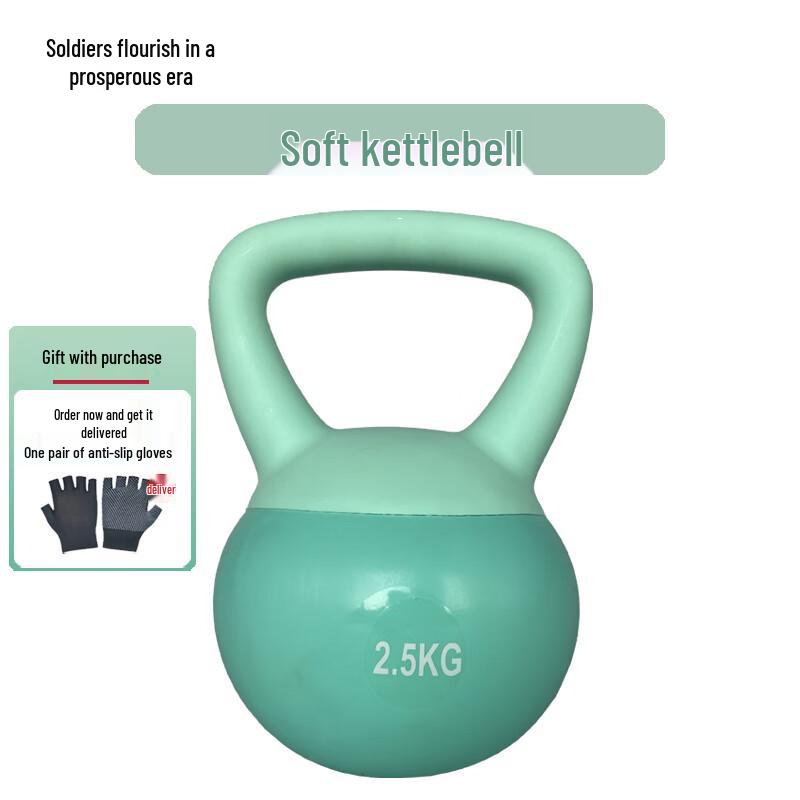 Soft Kettlebell for Women's Home Fitness