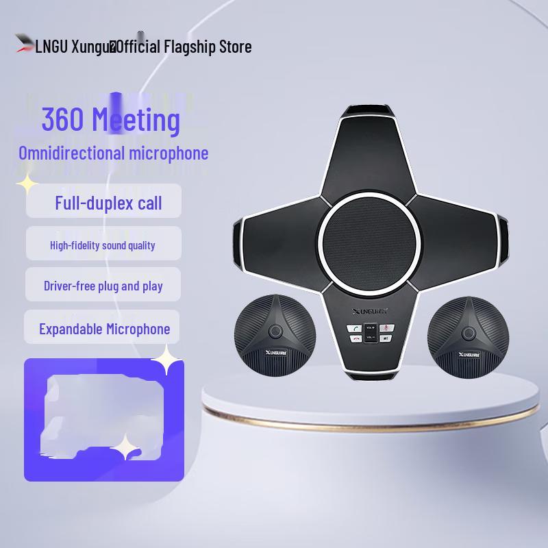 Xungu 360° Omnidirectional Conference Microphone and Speaker System (CN version)