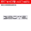 Metal 230 280 330 TSI VR6 car sticker displacement label New Suiteng Passat Lingdu rear label