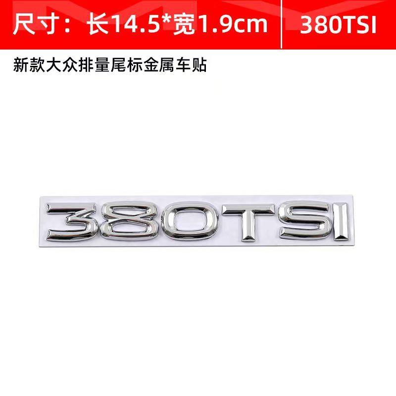 Metal 230 280 330 TSI VR6 car sticker displacement label New Suiteng Passat Lingdu rear label