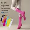 Нескользящие носки для йоги и танцев с перекрестными ремешками: Идеально с одеждой для йоги для спортивного дофаминового образа