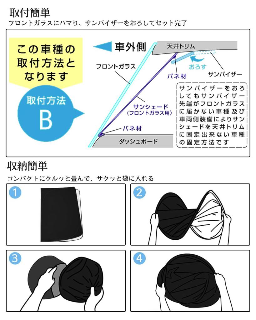 Ruiya Mazda 3 Fastback Sedan (BP) Custom Sunshade, Windshield Parasol, Car Sunshade with UV Protection, Foldable for Car Camping, Custom Parts