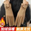 German Velvet Thermal Gloves, Velvet Thickened Women'S Riding Cold And Windproof Touch Screen Outdoor Velvet Gloves