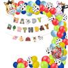 Farm Animal Party Decoration Farm Walk Balloon Decoration Package Birthday Party Supplies In Farm Yard