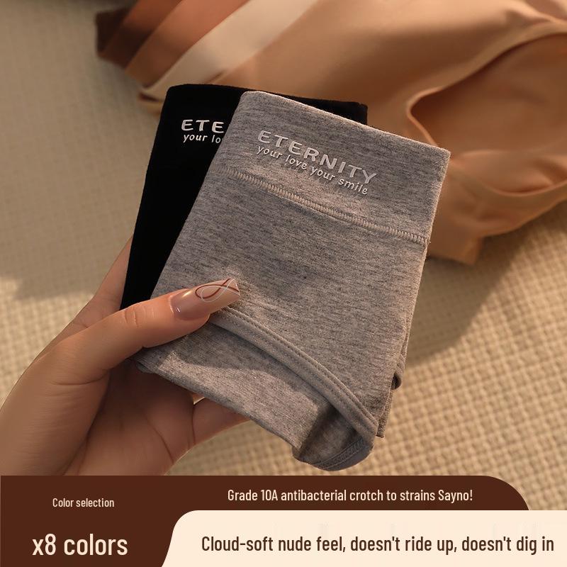 Women's Antibacterial Cotton Tummy Control Sport Seamless Mid-Waist Panties