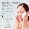 Mochimochi Lather Soap Мыло для умывания лица Пена для умывания лица Твердое Эластичное Плотное Кольцо Слайм Мелкая Легкая Водяная Баня 25 x x 2 Comolife, Сетка, Сетка,