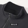Men's Stand-up Collar Zipper Knitted Jacket