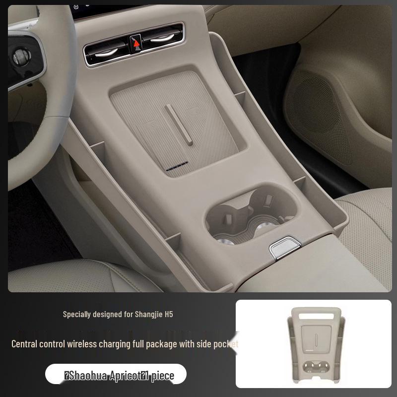 Shangjie H5 Wireless Charging Silicone Anti-slip Pad for Interior Car Modification