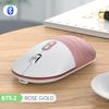 Перезаряжаемая двухрежимная беспроводная мышь 2,4 ГГц, Bluetooth 5,2, настольная компьютерная мышь в один клик с USB-кабелем, игровая мышь