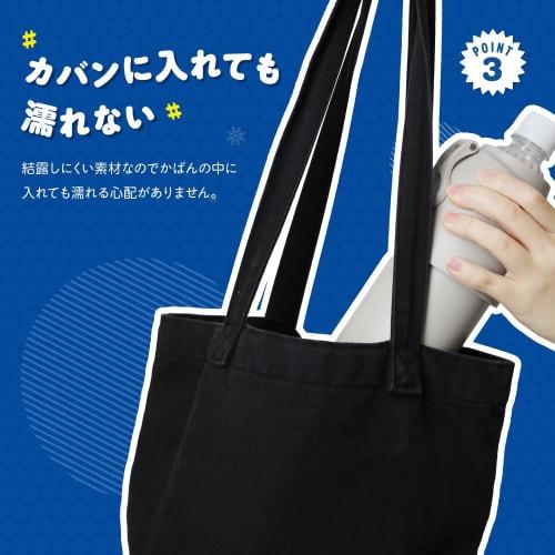 monet fav PET Bottle Holder, Vacuum Insulated, Keeps PET Bottles Cold, Heatstroke Prevention, Fits 500ml-650ml Bottles, Suitable for Carbonated Drinks