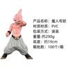 Dragon Ball Super Saiyan Action Figures Anime Buu Figurine PVC Model Toys Desktop Decoration Collection Kids Birthday Gift