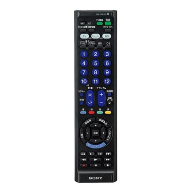 Sony Мультипульт дистанционного управления. Может управлять до 3 телевизорами/рекордерами Silver SB SB RM-PZ210D и т. д.. RM-PZ210D RM-PZ210D