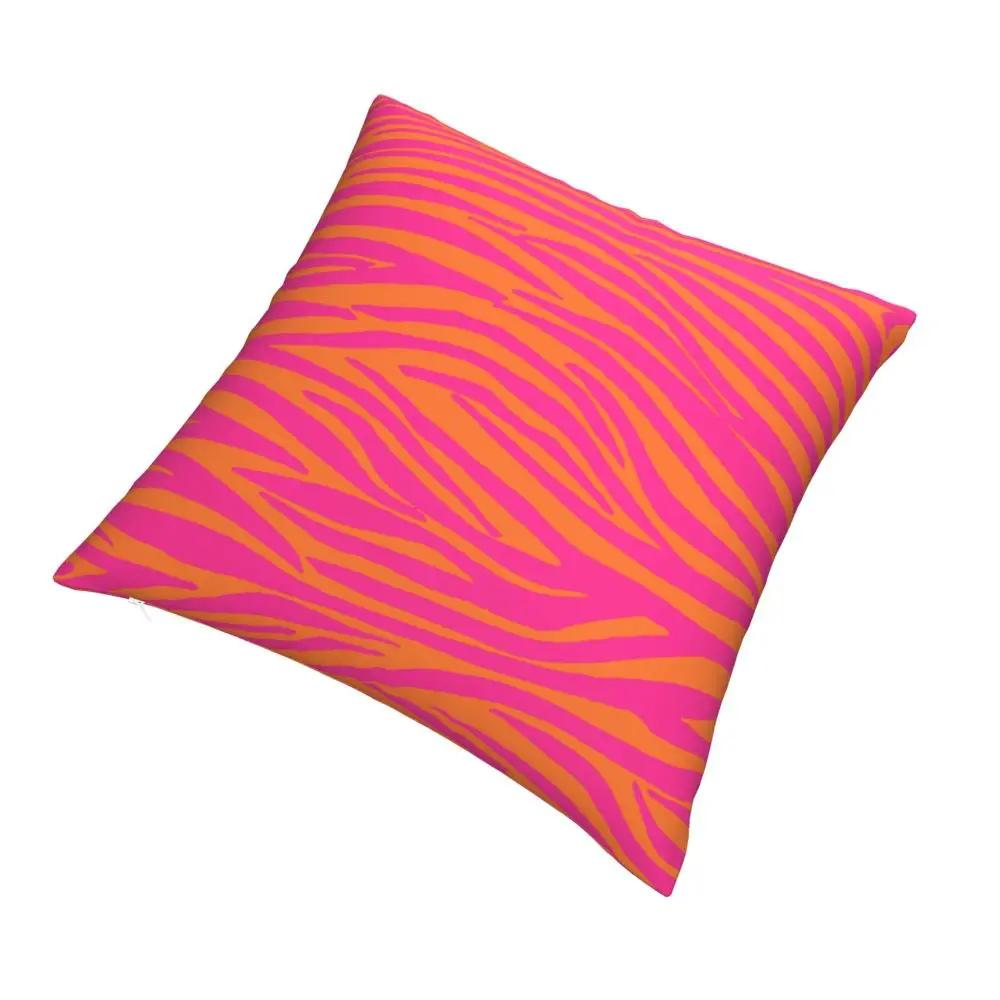 Розовый и оранжевый полосатый чехол на подушку с принтом зебры, полиэстеровый чехол для подушки, украшения, наволочка для диванной подушки, домашний квадратный