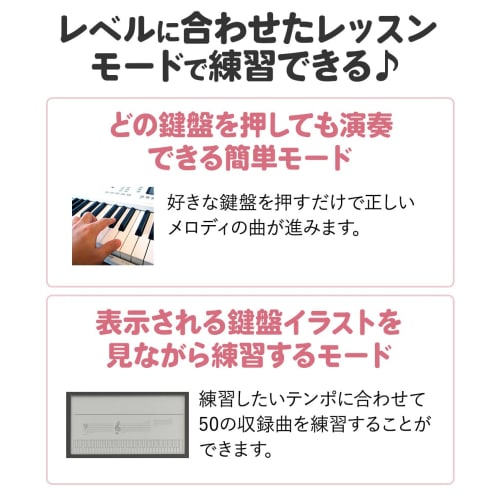 ONETONE One-Tone Electronic Keyboard, 54 Keys, LCD Display, Japanese Language, OTK-54N/WH (Music Stand and Power Adapter Included)