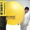 LP Пластинка TORU WATANABE - T W - Лучшие Подборки - 283H126 EPIC 1984 Япония Оби Японская Поп/Рок Б/У