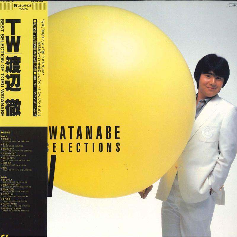 Виниловая пластинка TORU WATANABE T W Лучшие композиции 283H126 EPIC 1984 Япония Оби Японский Поп-Рок Б/у