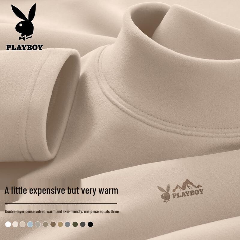 PLAYBOY Men's Thermal Mock Neck Long Sleeve Base Layer