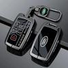 Чехол для ключа Land Rover для Range Rover, Discovery Sport, Evoque, Velar и Defender 90