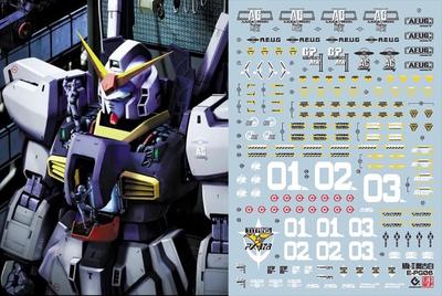 HG RG MG PG RE HiRM Robot MS Водопереводная наклейка для детализации PG Gundam Fluorescent!! (для 1/60 RX-178-2 Mk-II (Спецификация AEGO)) [Элемент]