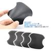 [LFOTPP] Honda New FIT Door Handle Protector Scratch Prevention Seal Cover Sticker Parts Designed for Vehicle Models