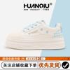 Global thick baseplate shoes women's shoes XHQ-GLW9005 autumn new student versatile fashion casual breathable board shoes